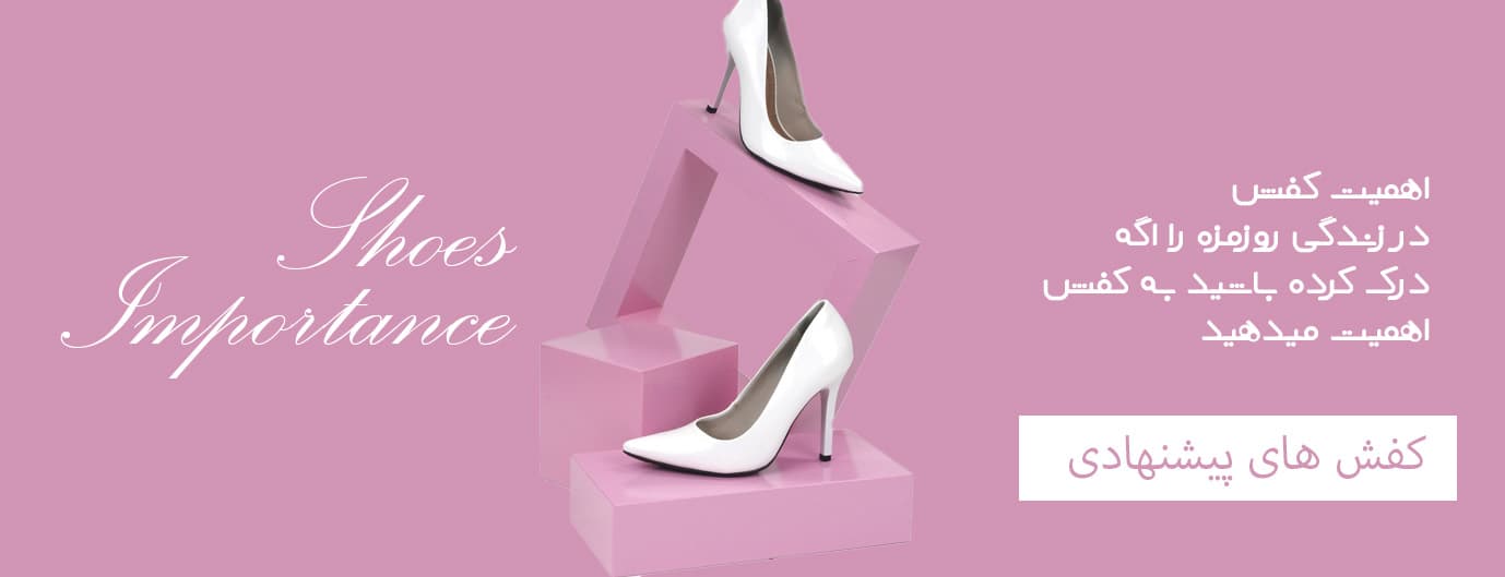 recomended-glasses-banner